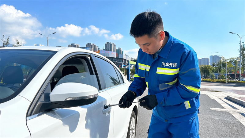 河池 汽车开锁